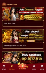 Dream17 Game download latest v1.1 for android & ios for free 4