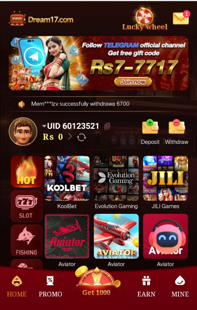 Dream17 game interface